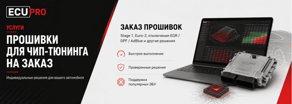 Firmware order
